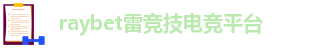 星空平台app官方下载